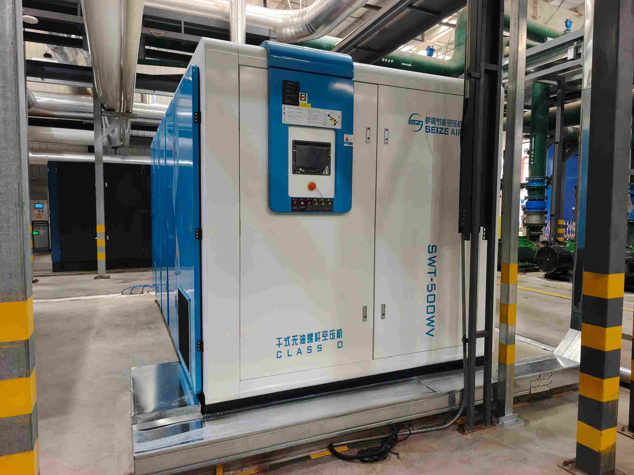 Biyolojik Fermantasyon PM VSD Kuru Tip Yağsız Vidalı Hava Kompresörü