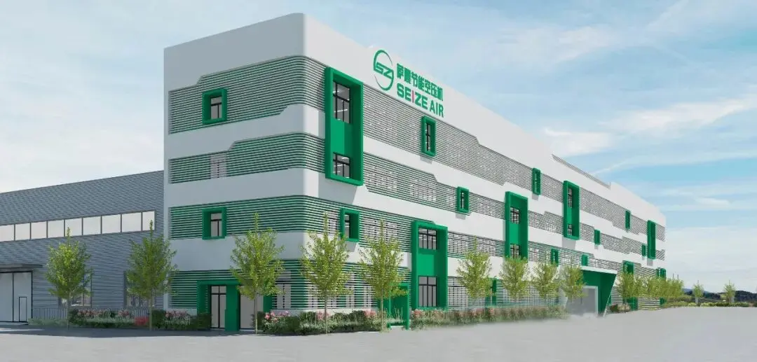 seize air intelligent manufacturing base panorama